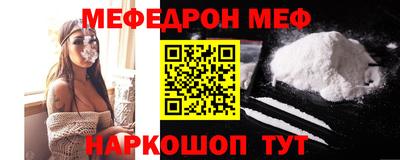 COCAINE Гусь-Хрустальный