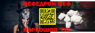 амфетамин Татарск