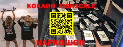 кокаин Донецк