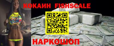 кокаин Донецк