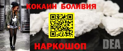 COCAINE Гусь-Хрустальный