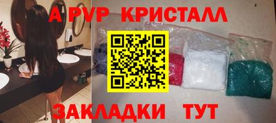 COCAINE Гусь-Хрустальный
