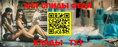 трава Донской