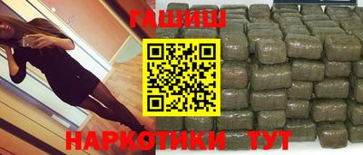 гидропоника Гусиноозёрск