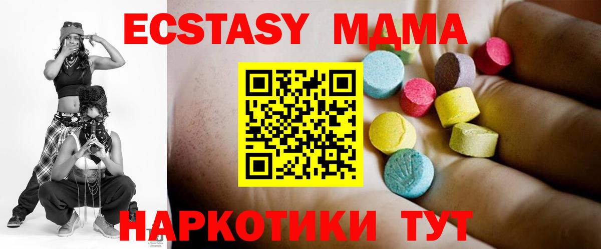 LSD-25  Вход с VPN  Краснокаменск  НБОМе  ГАШИШ  Каннабис  Меф МЯУ МЯУ кристаллы  ГАШИШ  COCAIN 