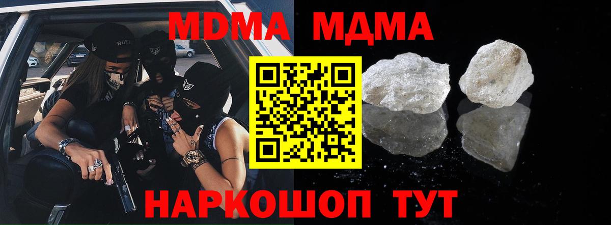 МЕТАДОН Краснокаменск