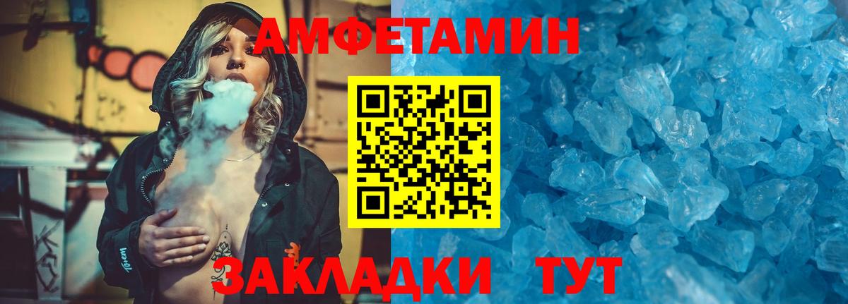Краснокаменск  Метамфетамин Декстрометамфетамин 99.9%  Вход с VPN  Метамфетамин Декстрометамфетамин 99.9% 