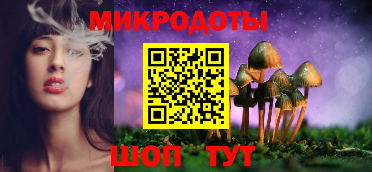 Галлюциногенные грибы прущие грибы Краснокаменск