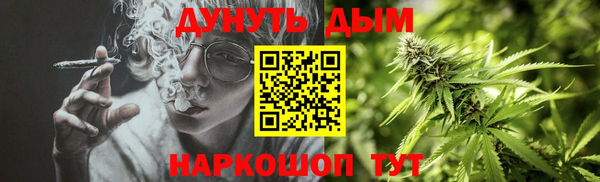 Бошки марихуана Bruce Banner Краснокаменск